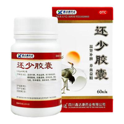 【雅达】还少胶囊0.42g*60粒*1瓶/盒