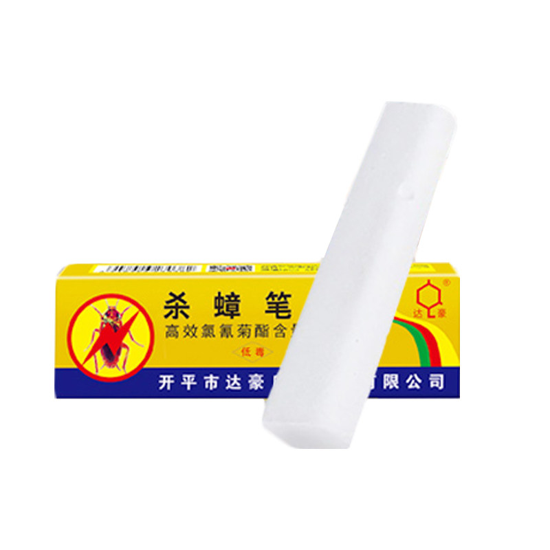 蚂蚁杀跳蚤臭虫蟑螂克星