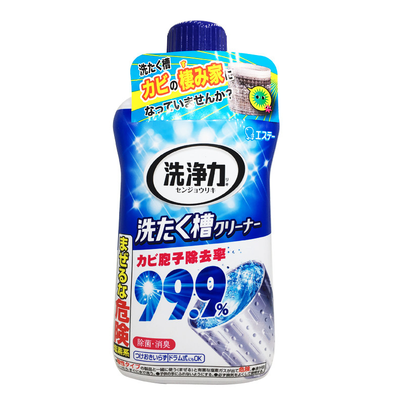 日本原装进口ST洗衣机槽清洁剂除臭去霉斑全自动波轮滚筒水槽通用