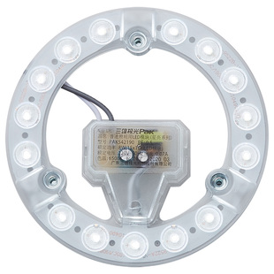 三雄极光led灯盘吸顶灯芯替换改造圆盘灯板灯条驱动光源模组芯片