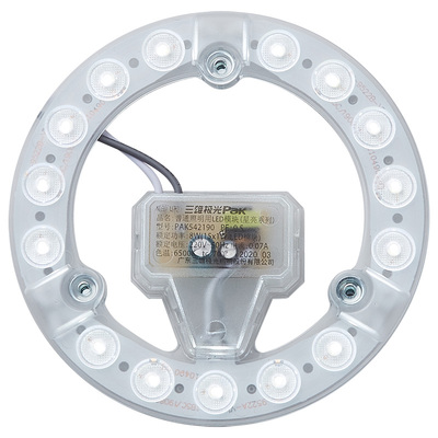 三雄极光磁吸吸附光源模组