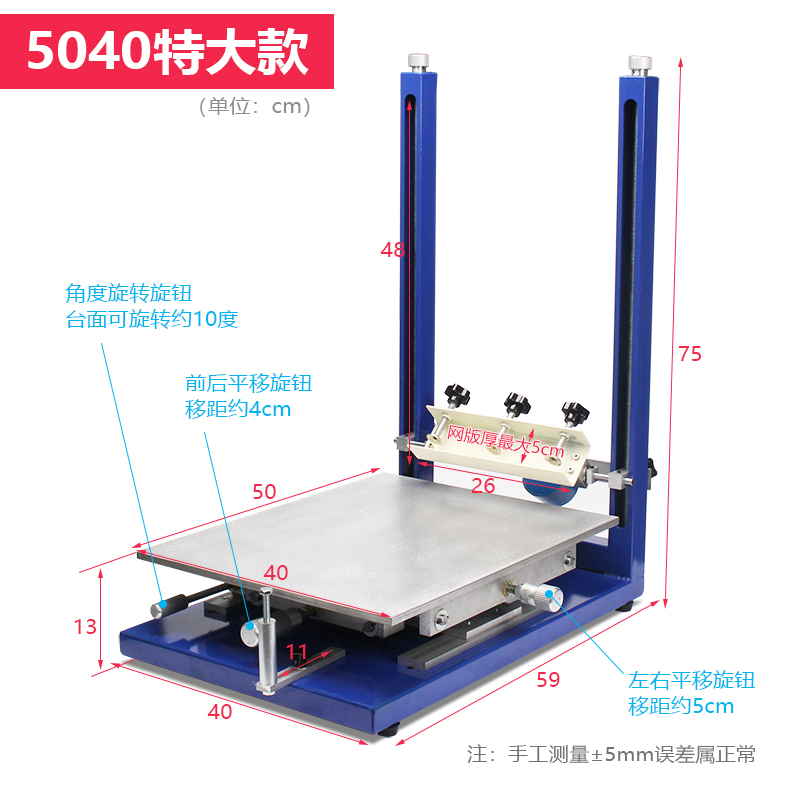 高精密丝印台小型丝印机手动印刷手印台锡膏丝印工作台丝网印刷机