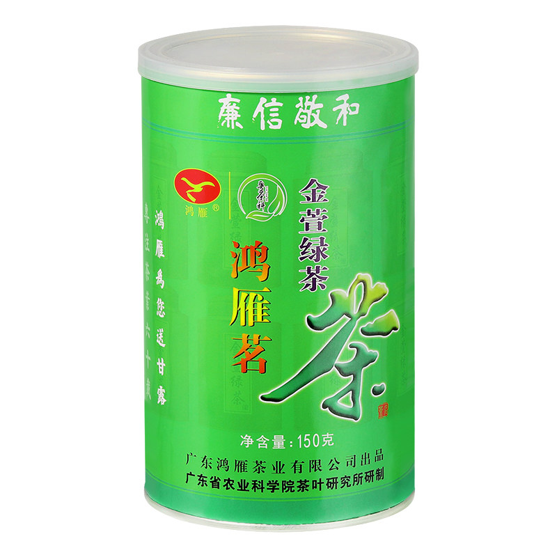 农科院茶科所鸿雁金萱绿茶明前茶