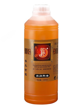 精油驱寒开背身体刮痧1000ml