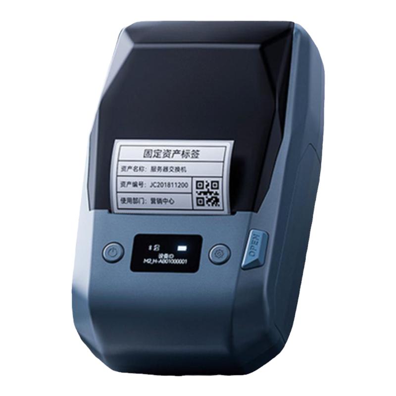 精臣M2热转印标签打印机智能办公标签机固定资产蓝牙小型商用线缆珠宝价签哑银设备铭牌电箱空开关贴纸二维码