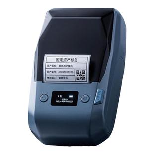 精臣M2热转印标签打印机智能办公标签机固定资产蓝牙小型商用线缆珠宝价签哑银设备铭牌电箱空开关贴纸二维码