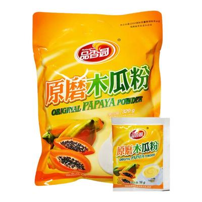 品香园原磨320g饮料木瓜粉