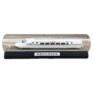 1:87 静态火车模型 动车组和谐号复兴号CRH380A/B/D金凤凰/蓝海豚