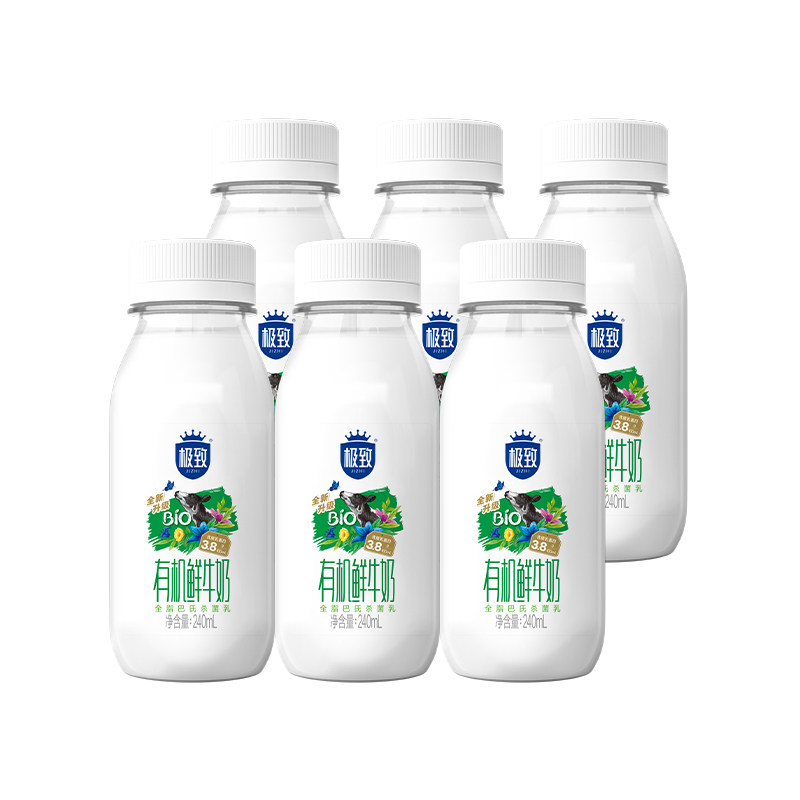 [百亿补贴]三元有机鲜牛奶240ml*6瓶装生牛乳营养早餐低温牛奶
