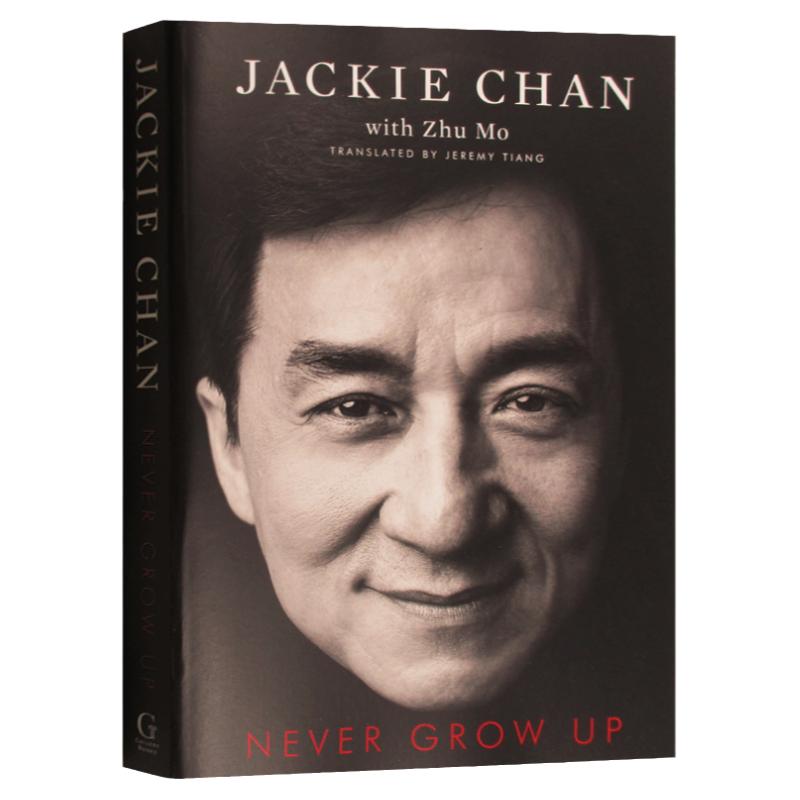 成龙自传 还没长大就老了 英文原版 Never Grow Up Jackie Chan 成龙首本人物传记 奥斯卡终身成就奖 平装 全英文版英语书籍