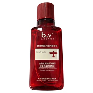 b2v洗发水墨藻修护红藻控油去屑舒缓一次性便携试用旅行装小瓶