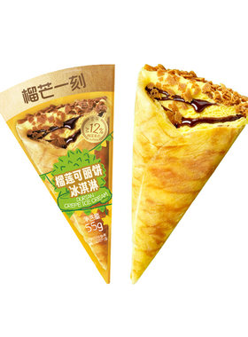 榴芒一刻苏丹王榴莲冰淇淋动物奶油甜筒冰激凌冰棍甜品榴莲可丽饼