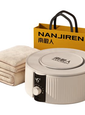 （水循环）水暖电热毯