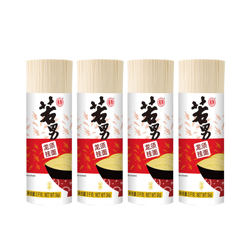 若男无盐龙须挂面0钠儿童营养鸡蛋面尝鲜装120g×2 5.02元 - 86线报