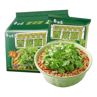 白象香菜面方便面免煮泡面