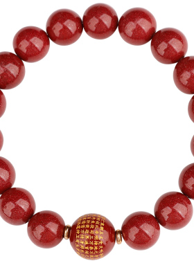 兴道阁道家金光咒朱砂手链