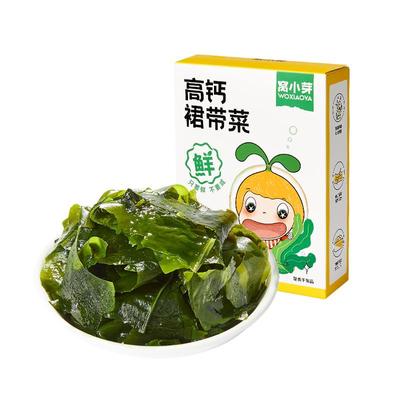 窝小芽高钙蛋白裙带菜