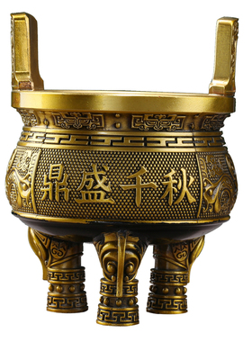 皇轩纯黄铜鼎摆件中式桌面工艺品