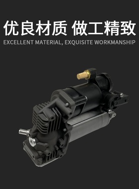 适用于 路虎揽胜  L405.L494 打气泵   LR069691  LR04717 LR0563