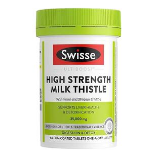 保税仓 澳洲Swisse奶蓟草片高浓度60粒35000mg熬夜加班加强版成人