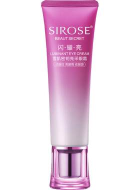 SIROSE紧致抗皱眼霜补水保湿修护