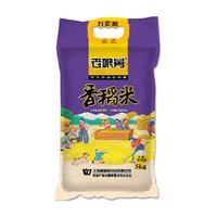 老娘舅當(dāng)季新米同款10斤大米5kg