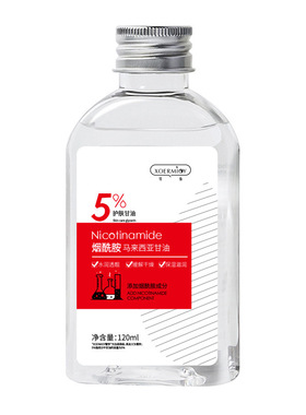雪弥烟酰胺甘油脸部补水润肤