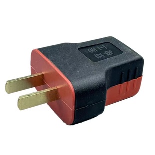 包邮加厚纯铜插头二脚10A三极不带线防摔连体铜16A大功率电源叉头