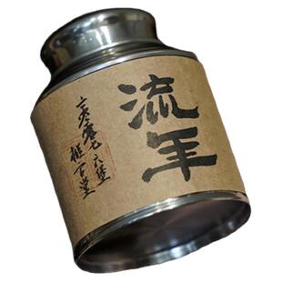 枞言 2007传统工艺老六堡 木质药香 陈醇润滑 米汤感50克【流年】