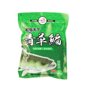 巨无霸草鱼饵料专攻青草鳊窝料野钓黑坑专攻青草青鱼通杀超诱草鱼