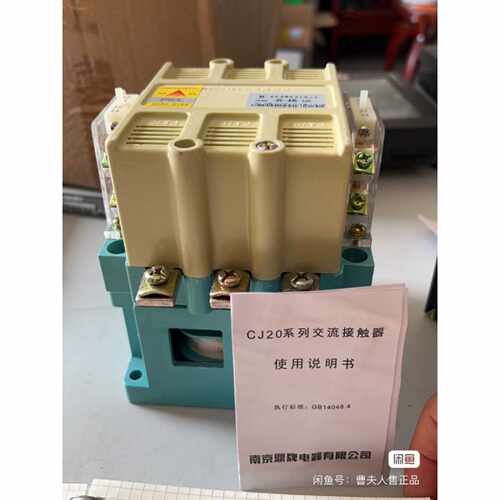 询价-CJ20100CJ20160南京鼎牌CJ20系列可维修