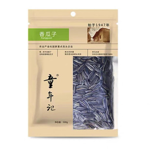 童年记香瓜子500g花生多味葵瓜籽零食坚果特产炒货批发休闲食品