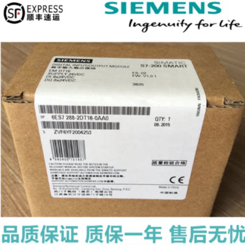 议价6ES7288-2DT16-0AA0西门子SMARTS7-200 EM DT16 6ES72882DT16