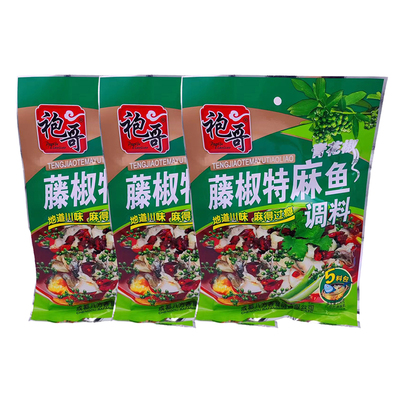 四川袍哥藤椒特麻鱼袋装