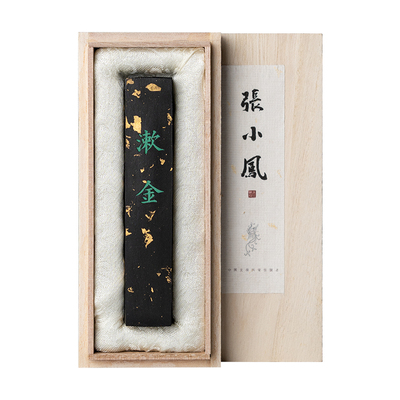 漱金墨条纯油烟徽墨高档