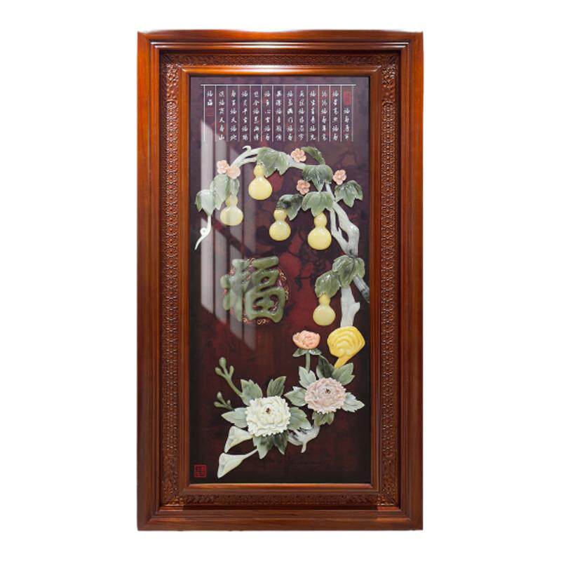 入户玄关装饰画中式高端走廊过道玉雕挂画福字立体手工雕刻客厅画