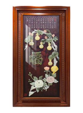 入户玄关装饰画中式高端走廊过道玉雕挂画福字立体手工雕刻客厅画