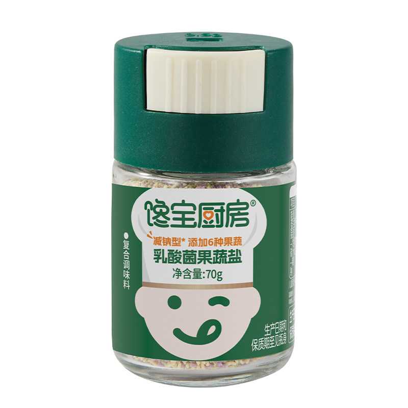 宝宝馋了x馋宝厨房果蔬盐调味料芝麻粉拌饭儿童食用盐一岁辅食谱