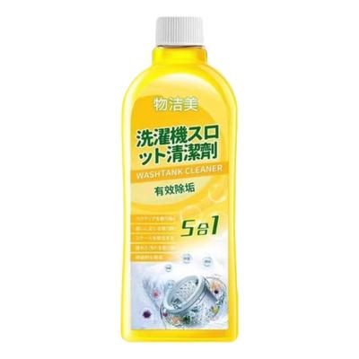 洗衣机清洗剂强力除垢杀菌洁剂