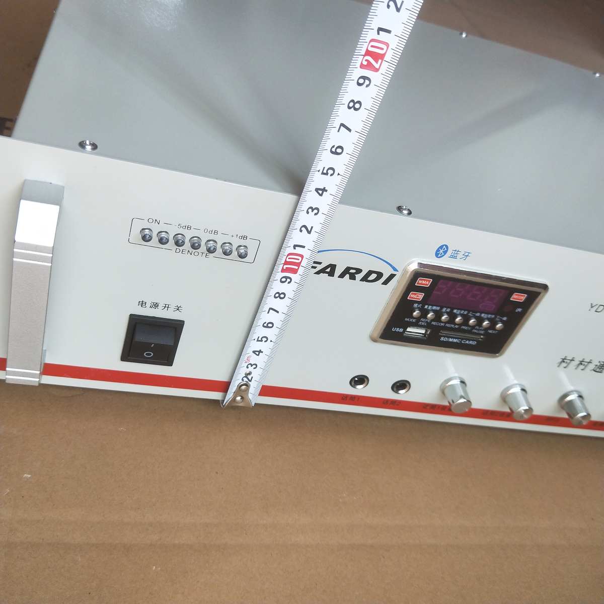 远迪100W/200W/300W农村大队广播扩音机工厂校园号角高音喇叭功放