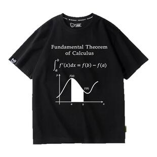 理科数学物理牛顿莱布尼茨公式微积分基本定理学生夏纯棉短袖t恤