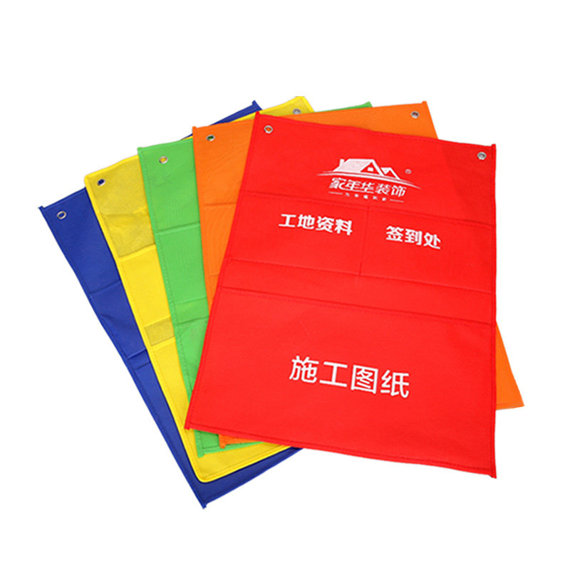 装修工程资料袋 工地施工图纸袋 挂于墙面公司宣传袋无纺布可印字