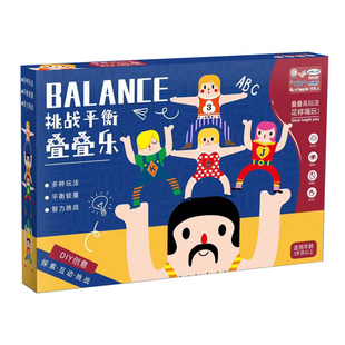 大力士叠叠乐儿童平衡积木堆高高人偶恐龙宝宝益智玩具61儿童礼物