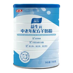 和氏国力益生元成人配方羊奶粉中老年高钙多维0蔗糖羊乳粉700g