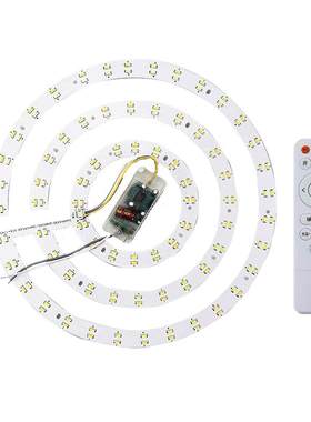 led吸顶灯改造灯板灯管双色调光