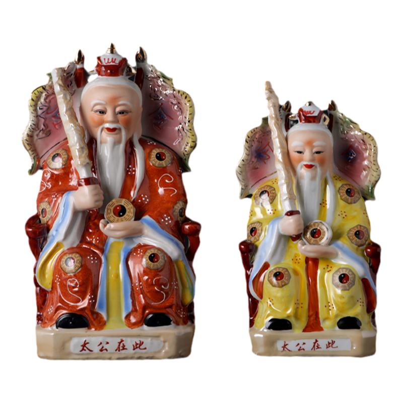 陶瓷姜太公佛像姜子牙神像住宅供奉风水事业商业摆件