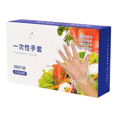 一次性手套pe食品级餐饮专用加厚塑料薄膜商用厨房家用盒装抽取式