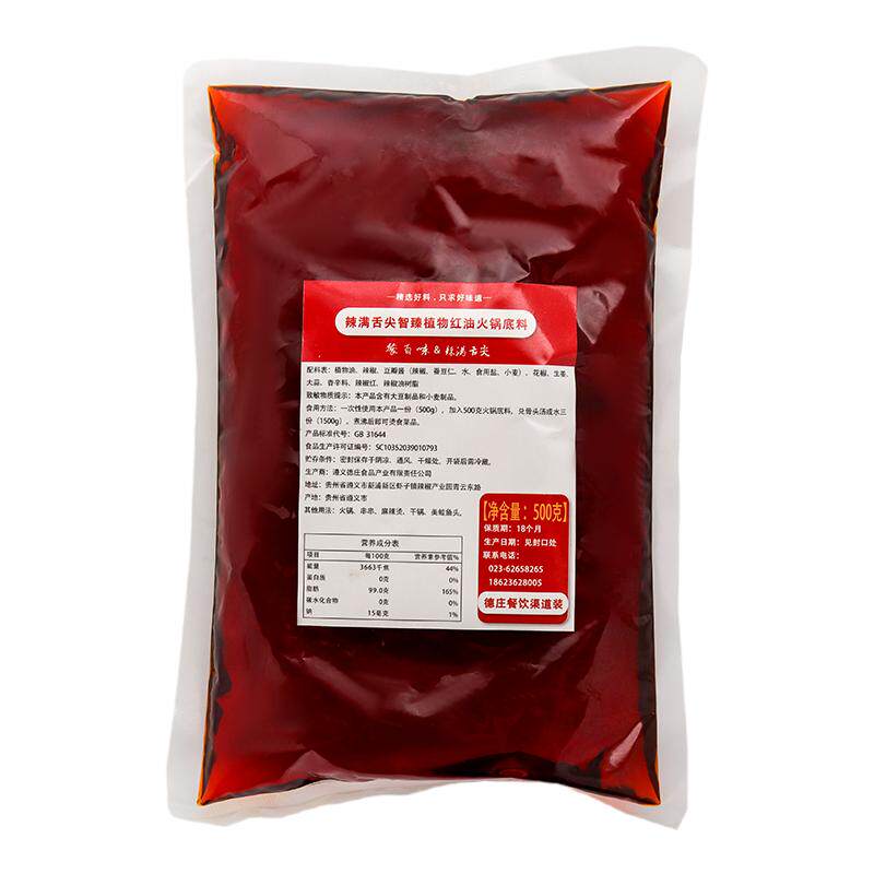 德庄清油火锅串串料批量发价更优