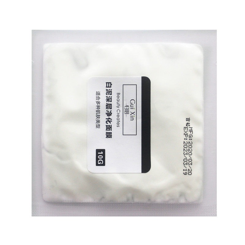 黑头去祛清洁毛/深层清洁毛孔垃圾去草莓鼻闭合粉刺控油面膜男女