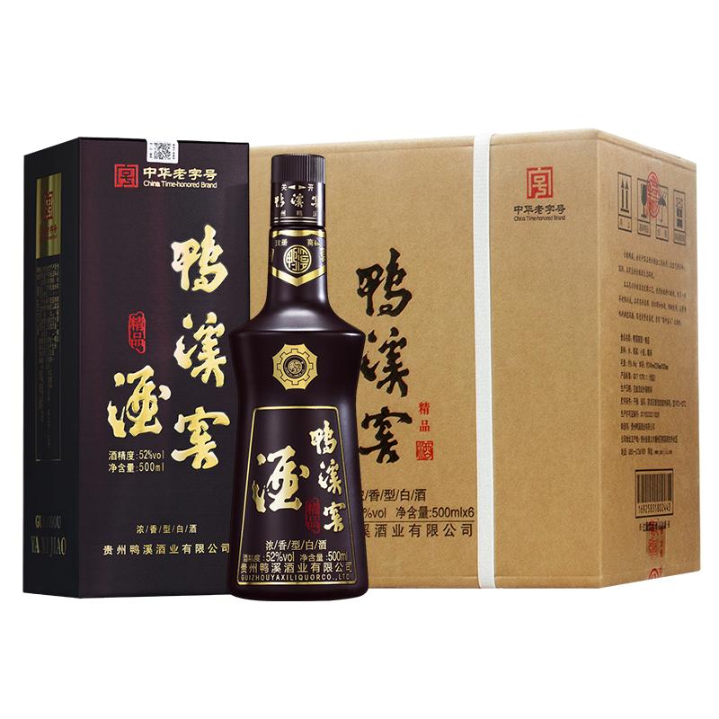 鸭溪窖酒精品纯粮食酒白酒整箱盒装浓香型52度500Ml6瓶官方旗舰店